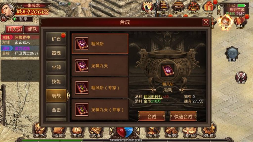 图片[19]源码下载-游戏源码下载-手机游戏源码下载-手机游戏服务端下载-服务端下载-游戏服务端下载-页游服务端下载-页游私服-端游私服-手游私服-游戏私服-网站源码下载-架设工具下载-私服下载【灵宠传世[IP不能超14位]】[传奇世界手游]全自动搭建服务端+视频参考搭建教程源码下载-游戏源码下载-手机游戏源码下载-手机游戏服务端下载-服务端下载-游戏服务端下载-页游服务端下载-页游私服-端游私服-手游私服-游戏私服-网站源码下载-架设工具下载-私服下载久似妖气源码网