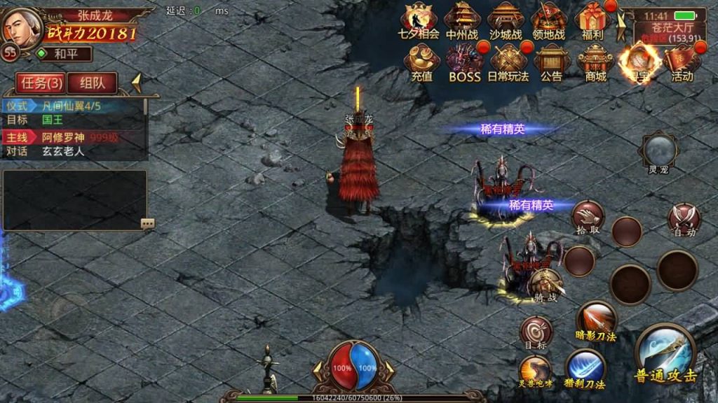 图片[10]源码下载-游戏源码下载-手机游戏源码下载-手机游戏服务端下载-服务端下载-游戏服务端下载-页游服务端下载-页游私服-端游私服-手游私服-游戏私服-网站源码下载-架设工具下载-私服下载【灵宠传世[IP不能超14位]】[传奇世界手游]全自动搭建服务端+视频参考搭建教程源码下载-游戏源码下载-手机游戏源码下载-手机游戏服务端下载-服务端下载-游戏服务端下载-页游服务端下载-页游私服-端游私服-手游私服-游戏私服-网站源码下载-架设工具下载-私服下载久似妖气源码网