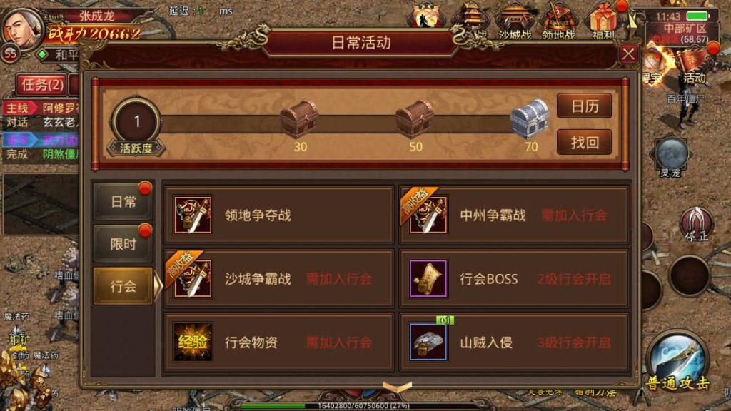 图片[14]源码下载-游戏源码下载-手机游戏源码下载-手机游戏服务端下载-服务端下载-游戏服务端下载-页游服务端下载-页游私服-端游私服-手游私服-游戏私服-网站源码下载-架设工具下载-私服下载【灵宠传世[IP不能超14位]】[传奇世界手游]全自动搭建服务端+视频参考搭建教程源码下载-游戏源码下载-手机游戏源码下载-手机游戏服务端下载-服务端下载-游戏服务端下载-页游服务端下载-页游私服-端游私服-手游私服-游戏私服-网站源码下载-架设工具下载-私服下载久似妖气源码网