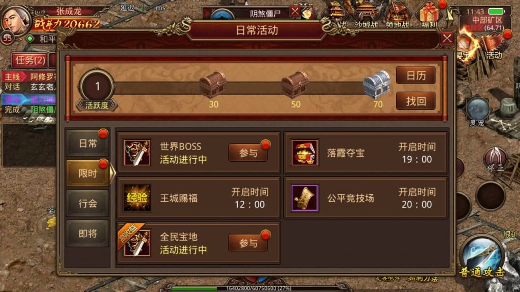 图片[13]源码下载-游戏源码下载-手机游戏源码下载-手机游戏服务端下载-服务端下载-游戏服务端下载-页游服务端下载-页游私服-端游私服-手游私服-游戏私服-网站源码下载-架设工具下载-私服下载【灵宠传世[IP不能超14位]】[传奇世界手游]全自动搭建服务端+视频参考搭建教程源码下载-游戏源码下载-手机游戏源码下载-手机游戏服务端下载-服务端下载-游戏服务端下载-页游服务端下载-页游私服-端游私服-手游私服-游戏私服-网站源码下载-架设工具下载-私服下载久似妖气源码网