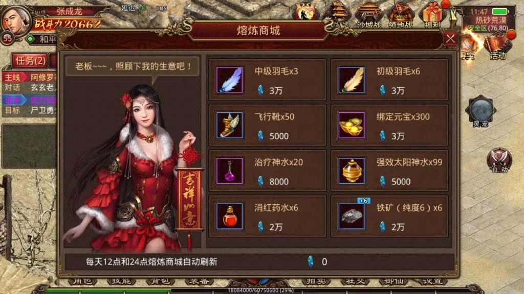 图片[26]源码下载-游戏源码下载-手机游戏源码下载-手机游戏服务端下载-服务端下载-游戏服务端下载-页游服务端下载-页游私服-端游私服-手游私服-游戏私服-网站源码下载-架设工具下载-私服下载【灵宠传世[IP不能超14位]】[传奇世界手游]全自动搭建服务端+视频参考搭建教程源码下载-游戏源码下载-手机游戏源码下载-手机游戏服务端下载-服务端下载-游戏服务端下载-页游服务端下载-页游私服-端游私服-手游私服-游戏私服-网站源码下载-架设工具下载-私服下载久似妖气源码网