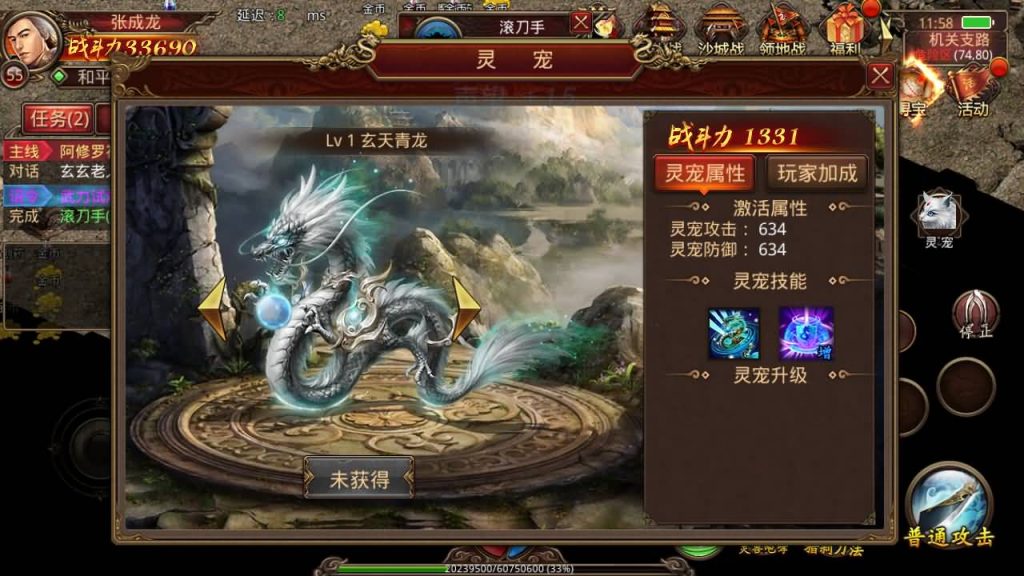 图片[45]源码下载-游戏源码下载-手机游戏源码下载-手机游戏服务端下载-服务端下载-游戏服务端下载-页游服务端下载-页游私服-端游私服-手游私服-游戏私服-网站源码下载-架设工具下载-私服下载【灵宠传世[IP不能超14位]】[传奇世界手游]全自动搭建服务端+视频参考搭建教程源码下载-游戏源码下载-手机游戏源码下载-手机游戏服务端下载-服务端下载-游戏服务端下载-页游服务端下载-页游私服-端游私服-手游私服-游戏私服-网站源码下载-架设工具下载-私服下载久似妖气源码网