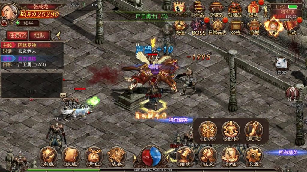 图片[35]源码下载-游戏源码下载-手机游戏源码下载-手机游戏服务端下载-服务端下载-游戏服务端下载-页游服务端下载-页游私服-端游私服-手游私服-游戏私服-网站源码下载-架设工具下载-私服下载【灵宠传世[IP不能超14位]】[传奇世界手游]全自动搭建服务端+视频参考搭建教程源码下载-游戏源码下载-手机游戏源码下载-手机游戏服务端下载-服务端下载-游戏服务端下载-页游服务端下载-页游私服-端游私服-手游私服-游戏私服-网站源码下载-架设工具下载-私服下载久似妖气源码网