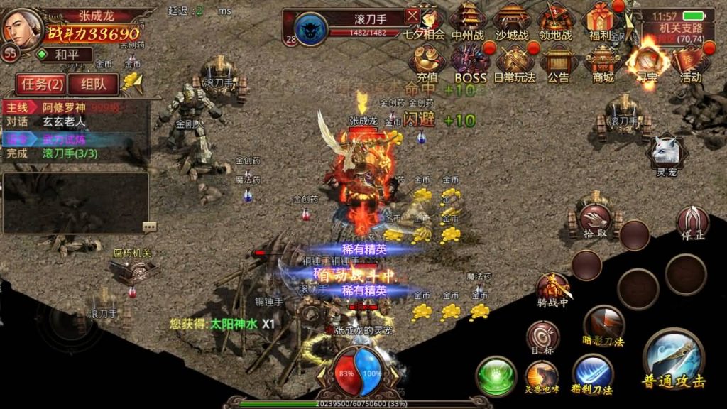 图片[39]源码下载-游戏源码下载-手机游戏源码下载-手机游戏服务端下载-服务端下载-游戏服务端下载-页游服务端下载-页游私服-端游私服-手游私服-游戏私服-网站源码下载-架设工具下载-私服下载【灵宠传世[IP不能超14位]】[传奇世界手游]全自动搭建服务端+视频参考搭建教程源码下载-游戏源码下载-手机游戏源码下载-手机游戏服务端下载-服务端下载-游戏服务端下载-页游服务端下载-页游私服-端游私服-手游私服-游戏私服-网站源码下载-架设工具下载-私服下载久似妖气源码网