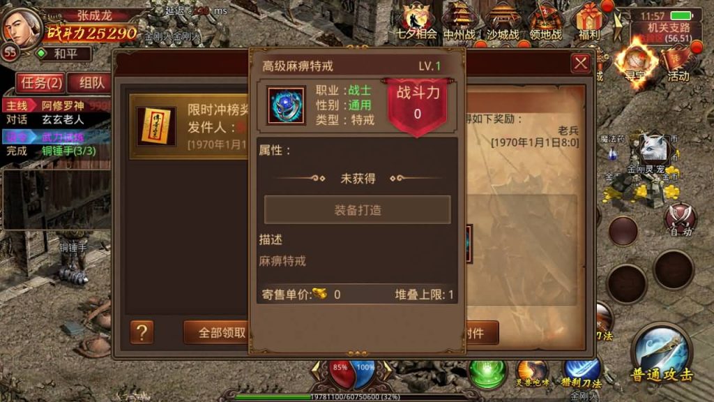 图片[38]源码下载-游戏源码下载-手机游戏源码下载-手机游戏服务端下载-服务端下载-游戏服务端下载-页游服务端下载-页游私服-端游私服-手游私服-游戏私服-网站源码下载-架设工具下载-私服下载【灵宠传世[IP不能超14位]】[传奇世界手游]全自动搭建服务端+视频参考搭建教程源码下载-游戏源码下载-手机游戏源码下载-手机游戏服务端下载-服务端下载-游戏服务端下载-页游服务端下载-页游私服-端游私服-手游私服-游戏私服-网站源码下载-架设工具下载-私服下载久似妖气源码网