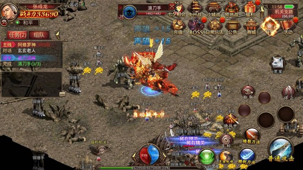 图片[40]源码下载-游戏源码下载-手机游戏源码下载-手机游戏服务端下载-服务端下载-游戏服务端下载-页游服务端下载-页游私服-端游私服-手游私服-游戏私服-网站源码下载-架设工具下载-私服下载【灵宠传世[IP不能超14位]】[传奇世界手游]全自动搭建服务端+视频参考搭建教程源码下载-游戏源码下载-手机游戏源码下载-手机游戏服务端下载-服务端下载-游戏服务端下载-页游服务端下载-页游私服-端游私服-手游私服-游戏私服-网站源码下载-架设工具下载-私服下载久似妖气源码网