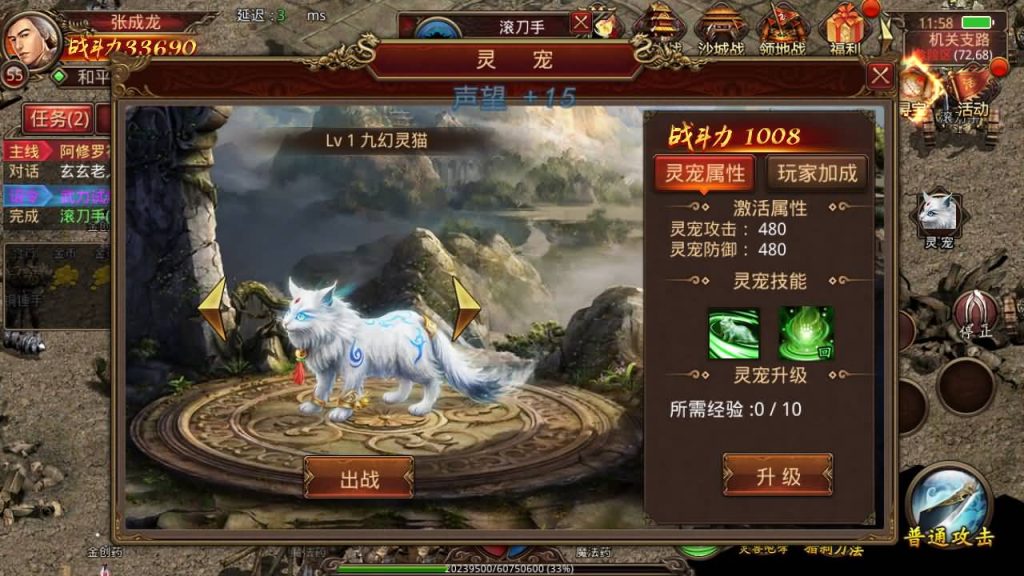 图片[41]源码下载-游戏源码下载-手机游戏源码下载-手机游戏服务端下载-服务端下载-游戏服务端下载-页游服务端下载-页游私服-端游私服-手游私服-游戏私服-网站源码下载-架设工具下载-私服下载【灵宠传世[IP不能超14位]】[传奇世界手游]全自动搭建服务端+视频参考搭建教程源码下载-游戏源码下载-手机游戏源码下载-手机游戏服务端下载-服务端下载-游戏服务端下载-页游服务端下载-页游私服-端游私服-手游私服-游戏私服-网站源码下载-架设工具下载-私服下载久似妖气源码网