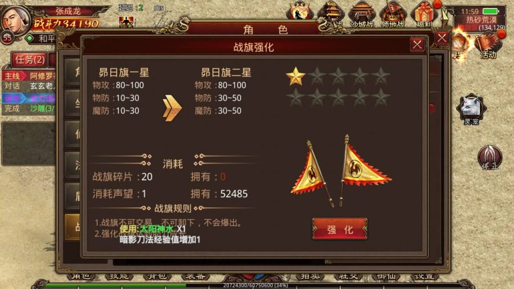 图片[46]源码下载-游戏源码下载-手机游戏源码下载-手机游戏服务端下载-服务端下载-游戏服务端下载-页游服务端下载-页游私服-端游私服-手游私服-游戏私服-网站源码下载-架设工具下载-私服下载【灵宠传世[IP不能超14位]】[传奇世界手游]全自动搭建服务端+视频参考搭建教程源码下载-游戏源码下载-手机游戏源码下载-手机游戏服务端下载-服务端下载-游戏服务端下载-页游服务端下载-页游私服-端游私服-手游私服-游戏私服-网站源码下载-架设工具下载-私服下载久似妖气源码网