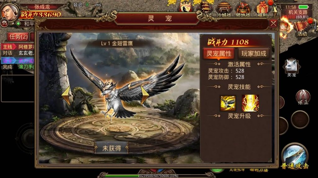 图片[42]源码下载-游戏源码下载-手机游戏源码下载-手机游戏服务端下载-服务端下载-游戏服务端下载-页游服务端下载-页游私服-端游私服-手游私服-游戏私服-网站源码下载-架设工具下载-私服下载【灵宠传世[IP不能超14位]】[传奇世界手游]全自动搭建服务端+视频参考搭建教程源码下载-游戏源码下载-手机游戏源码下载-手机游戏服务端下载-服务端下载-游戏服务端下载-页游服务端下载-页游私服-端游私服-手游私服-游戏私服-网站源码下载-架设工具下载-私服下载久似妖气源码网