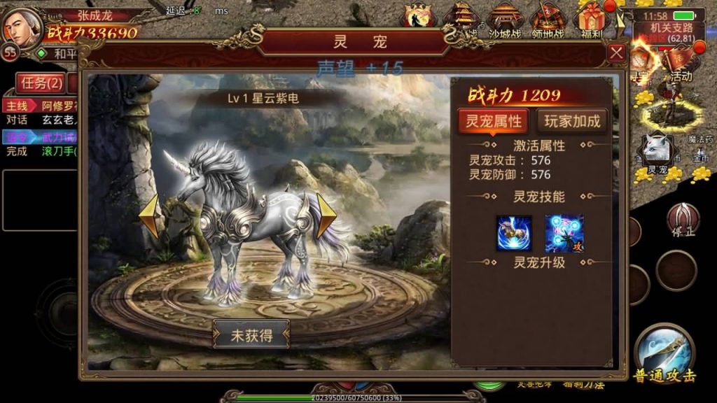 图片[43]源码下载-游戏源码下载-手机游戏源码下载-手机游戏服务端下载-服务端下载-游戏服务端下载-页游服务端下载-页游私服-端游私服-手游私服-游戏私服-网站源码下载-架设工具下载-私服下载【灵宠传世[IP不能超14位]】[传奇世界手游]全自动搭建服务端+视频参考搭建教程源码下载-游戏源码下载-手机游戏源码下载-手机游戏服务端下载-服务端下载-游戏服务端下载-页游服务端下载-页游私服-端游私服-手游私服-游戏私服-网站源码下载-架设工具下载-私服下载久似妖气源码网