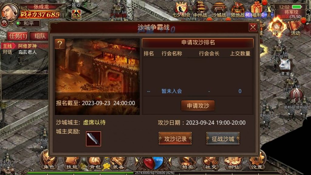 图片[50]源码下载-游戏源码下载-手机游戏源码下载-手机游戏服务端下载-服务端下载-游戏服务端下载-页游服务端下载-页游私服-端游私服-手游私服-游戏私服-网站源码下载-架设工具下载-私服下载【灵宠传世[IP不能超14位]】[传奇世界手游]全自动搭建服务端+视频参考搭建教程源码下载-游戏源码下载-手机游戏源码下载-手机游戏服务端下载-服务端下载-游戏服务端下载-页游服务端下载-页游私服-端游私服-手游私服-游戏私服-网站源码下载-架设工具下载-私服下载久似妖气源码网