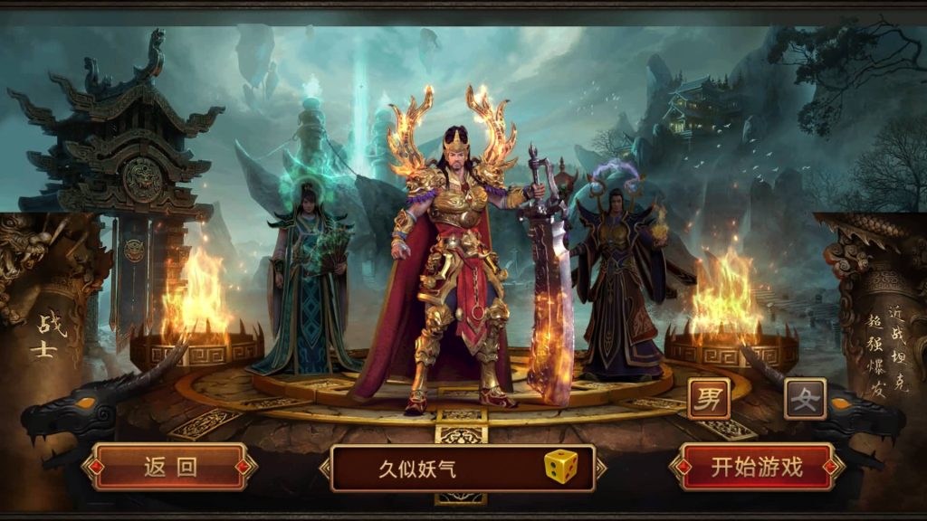 图片[2]源码下载-游戏源码下载-手机游戏源码下载-手机游戏服务端下载-服务端下载-游戏服务端下载-页游服务端下载-页游私服-端游私服-手游私服-游戏私服-网站源码下载-架设工具下载-私服下载【一刀传世】[传奇世界手游]全自动搭建服务端+视频参考搭建教程源码下载-游戏源码下载-手机游戏源码下载-手机游戏服务端下载-服务端下载-游戏服务端下载-页游服务端下载-页游私服-端游私服-手游私服-游戏私服-网站源码下载-架设工具下载-私服下载久似妖气源码网