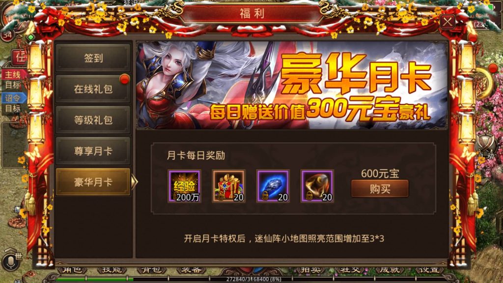 图片[4]源码下载-游戏源码下载-手机游戏源码下载-手机游戏服务端下载-服务端下载-游戏服务端下载-页游服务端下载-页游私服-端游私服-手游私服-游戏私服-网站源码下载-架设工具下载-私服下载【一刀传世】[传奇世界手游]全自动搭建服务端+视频参考搭建教程源码下载-游戏源码下载-手机游戏源码下载-手机游戏服务端下载-服务端下载-游戏服务端下载-页游服务端下载-页游私服-端游私服-手游私服-游戏私服-网站源码下载-架设工具下载-私服下载久似妖气源码网