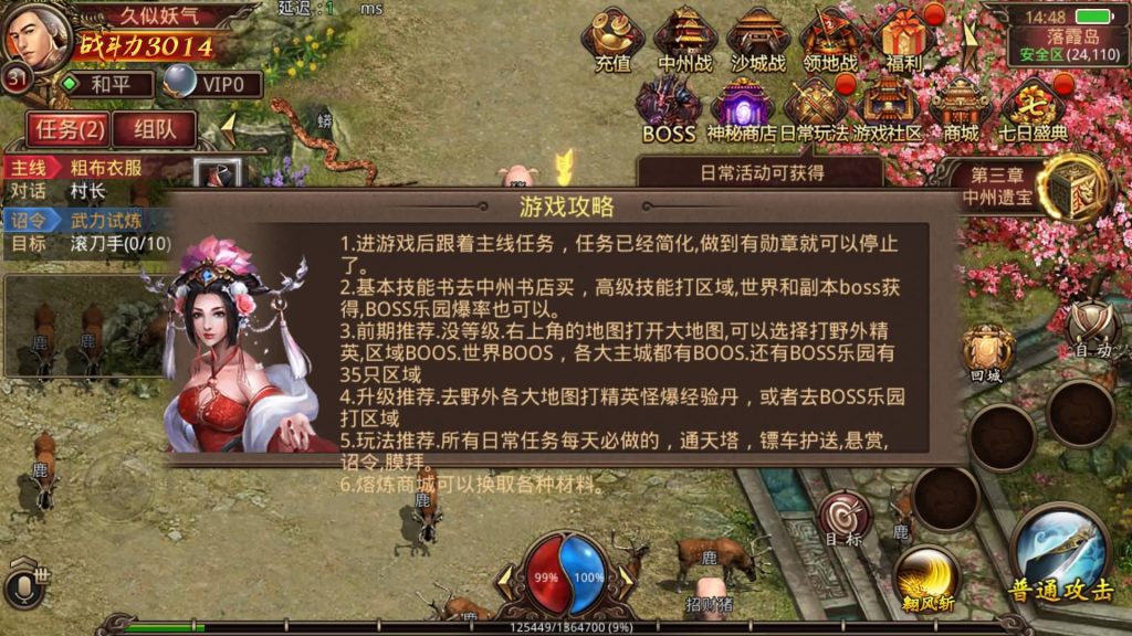 图片[8]源码下载-游戏源码下载-手机游戏源码下载-手机游戏服务端下载-服务端下载-游戏服务端下载-页游服务端下载-页游私服-端游私服-手游私服-游戏私服-网站源码下载-架设工具下载-私服下载【一刀传世】[传奇世界手游]全自动搭建服务端+视频参考搭建教程源码下载-游戏源码下载-手机游戏源码下载-手机游戏服务端下载-服务端下载-游戏服务端下载-页游服务端下载-页游私服-端游私服-手游私服-游戏私服-网站源码下载-架设工具下载-私服下载久似妖气源码网