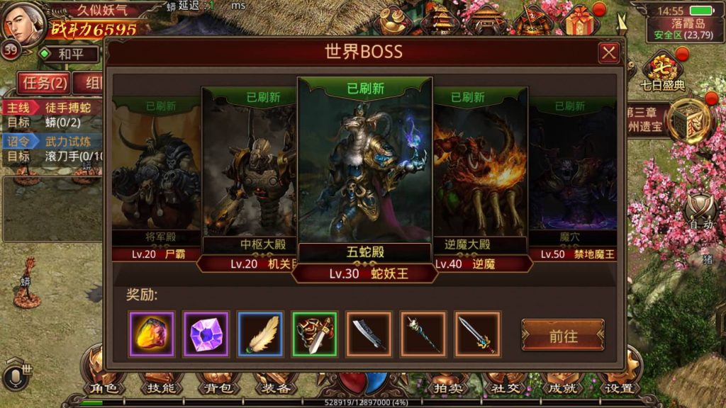 图片[15]源码下载-游戏源码下载-手机游戏源码下载-手机游戏服务端下载-服务端下载-游戏服务端下载-页游服务端下载-页游私服-端游私服-手游私服-游戏私服-网站源码下载-架设工具下载-私服下载【一刀传世】[传奇世界手游]全自动搭建服务端+视频参考搭建教程源码下载-游戏源码下载-手机游戏源码下载-手机游戏服务端下载-服务端下载-游戏服务端下载-页游服务端下载-页游私服-端游私服-手游私服-游戏私服-网站源码下载-架设工具下载-私服下载久似妖气源码网