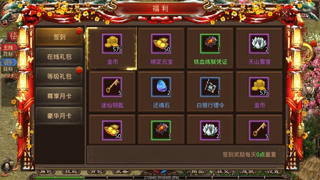 图片[12]源码下载-游戏源码下载-手机游戏源码下载-手机游戏服务端下载-服务端下载-游戏服务端下载-页游服务端下载-页游私服-端游私服-手游私服-游戏私服-网站源码下载-架设工具下载-私服下载【一刀传世】[传奇世界手游]全自动搭建服务端+视频参考搭建教程源码下载-游戏源码下载-手机游戏源码下载-手机游戏服务端下载-服务端下载-游戏服务端下载-页游服务端下载-页游私服-端游私服-手游私服-游戏私服-网站源码下载-架设工具下载-私服下载久似妖气源码网