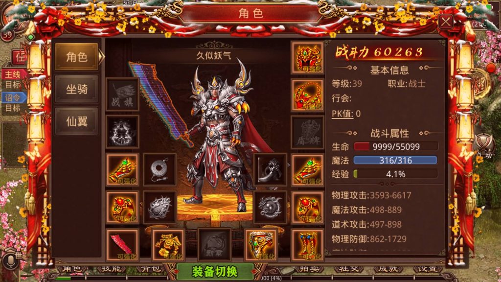 图片[1]源码下载-游戏源码下载-手机游戏源码下载-手机游戏服务端下载-服务端下载-游戏服务端下载-页游服务端下载-页游私服-端游私服-手游私服-游戏私服-网站源码下载-架设工具下载-私服下载【一刀传世】[传奇世界手游]全自动搭建服务端+视频参考搭建教程源码下载-游戏源码下载-手机游戏源码下载-手机游戏服务端下载-服务端下载-游戏服务端下载-页游服务端下载-页游私服-端游私服-手游私服-游戏私服-网站源码下载-架设工具下载-私服下载久似妖气源码网