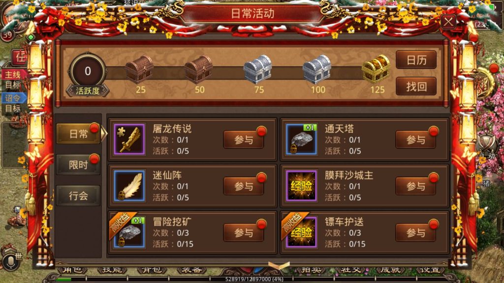 图片[17]源码下载-游戏源码下载-手机游戏源码下载-手机游戏服务端下载-服务端下载-游戏服务端下载-页游服务端下载-页游私服-端游私服-手游私服-游戏私服-网站源码下载-架设工具下载-私服下载【一刀传世】[传奇世界手游]全自动搭建服务端+视频参考搭建教程源码下载-游戏源码下载-手机游戏源码下载-手机游戏服务端下载-服务端下载-游戏服务端下载-页游服务端下载-页游私服-端游私服-手游私服-游戏私服-网站源码下载-架设工具下载-私服下载久似妖气源码网