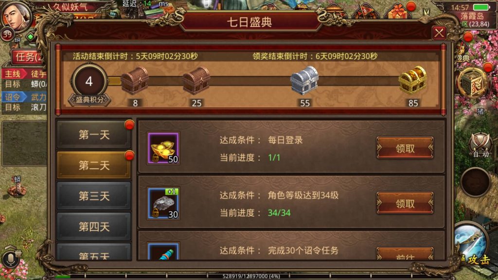 图片[5]源码下载-游戏源码下载-手机游戏源码下载-手机游戏服务端下载-服务端下载-游戏服务端下载-页游服务端下载-页游私服-端游私服-手游私服-游戏私服-网站源码下载-架设工具下载-私服下载【一刀传世】[传奇世界手游]全自动搭建服务端+视频参考搭建教程源码下载-游戏源码下载-手机游戏源码下载-手机游戏服务端下载-服务端下载-游戏服务端下载-页游服务端下载-页游私服-端游私服-手游私服-游戏私服-网站源码下载-架设工具下载-私服下载久似妖气源码网