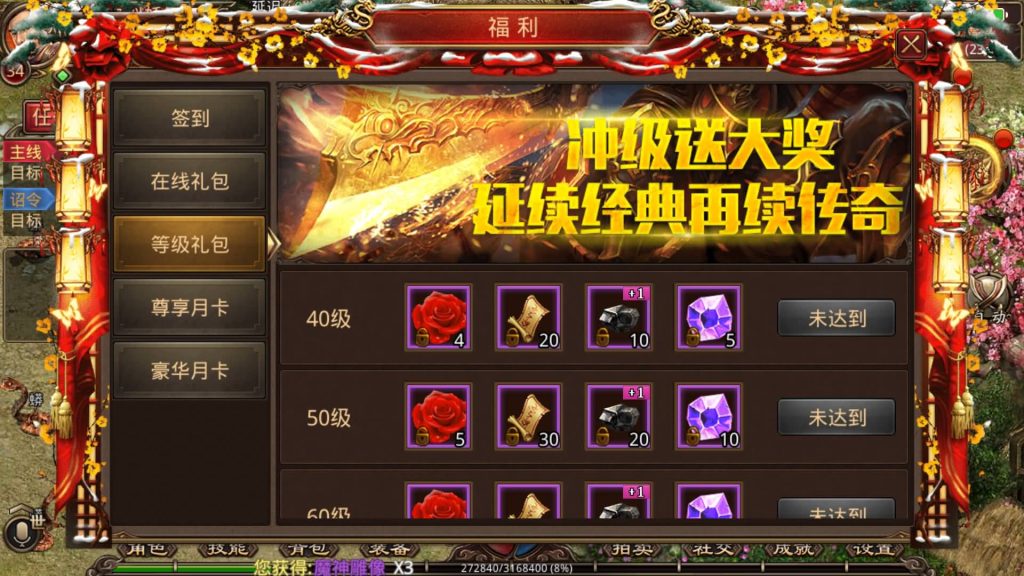 图片[13]源码下载-游戏源码下载-手机游戏源码下载-手机游戏服务端下载-服务端下载-游戏服务端下载-页游服务端下载-页游私服-端游私服-手游私服-游戏私服-网站源码下载-架设工具下载-私服下载【一刀传世】[传奇世界手游]全自动搭建服务端+视频参考搭建教程源码下载-游戏源码下载-手机游戏源码下载-手机游戏服务端下载-服务端下载-游戏服务端下载-页游服务端下载-页游私服-端游私服-手游私服-游戏私服-网站源码下载-架设工具下载-私服下载久似妖气源码网