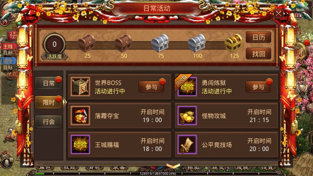 图片[18]源码下载-游戏源码下载-手机游戏源码下载-手机游戏服务端下载-服务端下载-游戏服务端下载-页游服务端下载-页游私服-端游私服-手游私服-游戏私服-网站源码下载-架设工具下载-私服下载【一刀传世】[传奇世界手游]全自动搭建服务端+视频参考搭建教程源码下载-游戏源码下载-手机游戏源码下载-手机游戏服务端下载-服务端下载-游戏服务端下载-页游服务端下载-页游私服-端游私服-手游私服-游戏私服-网站源码下载-架设工具下载-私服下载久似妖气源码网