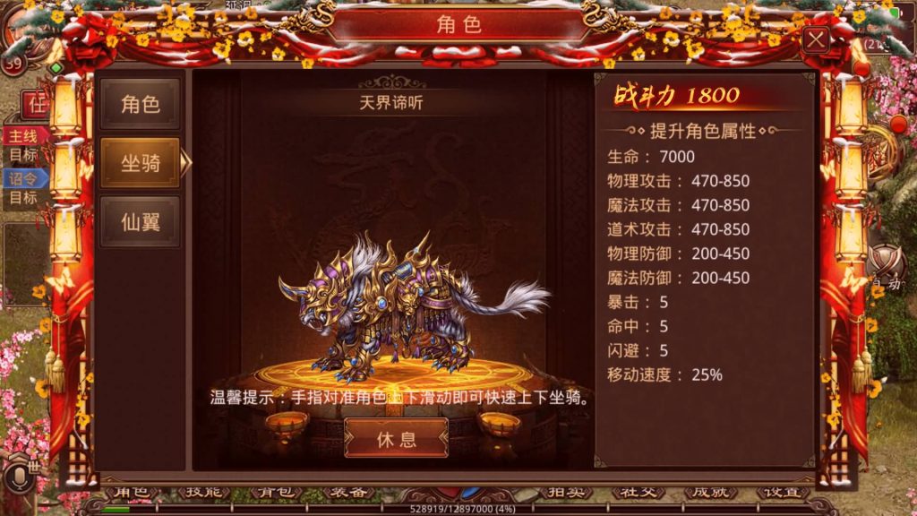 图片[28]源码下载-游戏源码下载-手机游戏源码下载-手机游戏服务端下载-服务端下载-游戏服务端下载-页游服务端下载-页游私服-端游私服-手游私服-游戏私服-网站源码下载-架设工具下载-私服下载【一刀传世】[传奇世界手游]全自动搭建服务端+视频参考搭建教程源码下载-游戏源码下载-手机游戏源码下载-手机游戏服务端下载-服务端下载-游戏服务端下载-页游服务端下载-页游私服-端游私服-手游私服-游戏私服-网站源码下载-架设工具下载-私服下载久似妖气源码网