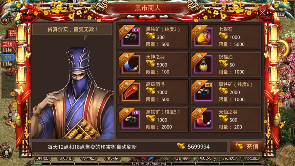 图片[16]源码下载-游戏源码下载-手机游戏源码下载-手机游戏服务端下载-服务端下载-游戏服务端下载-页游服务端下载-页游私服-端游私服-手游私服-游戏私服-网站源码下载-架设工具下载-私服下载【一刀传世】[传奇世界手游]全自动搭建服务端+视频参考搭建教程源码下载-游戏源码下载-手机游戏源码下载-手机游戏服务端下载-服务端下载-游戏服务端下载-页游服务端下载-页游私服-端游私服-手游私服-游戏私服-网站源码下载-架设工具下载-私服下载久似妖气源码网