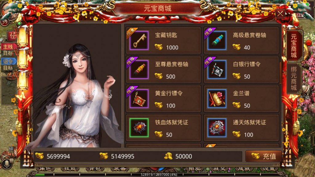 图片[22]源码下载-游戏源码下载-手机游戏源码下载-手机游戏服务端下载-服务端下载-游戏服务端下载-页游服务端下载-页游私服-端游私服-手游私服-游戏私服-网站源码下载-架设工具下载-私服下载【一刀传世】[传奇世界手游]全自动搭建服务端+视频参考搭建教程源码下载-游戏源码下载-手机游戏源码下载-手机游戏服务端下载-服务端下载-游戏服务端下载-页游服务端下载-页游私服-端游私服-手游私服-游戏私服-网站源码下载-架设工具下载-私服下载久似妖气源码网