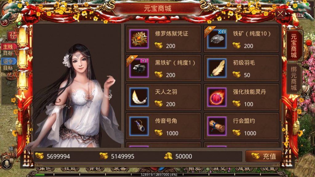 图片[23]源码下载-游戏源码下载-手机游戏源码下载-手机游戏服务端下载-服务端下载-游戏服务端下载-页游服务端下载-页游私服-端游私服-手游私服-游戏私服-网站源码下载-架设工具下载-私服下载【一刀传世】[传奇世界手游]全自动搭建服务端+视频参考搭建教程源码下载-游戏源码下载-手机游戏源码下载-手机游戏服务端下载-服务端下载-游戏服务端下载-页游服务端下载-页游私服-端游私服-手游私服-游戏私服-网站源码下载-架设工具下载-私服下载久似妖气源码网