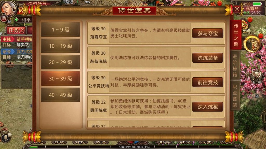 图片[20]源码下载-游戏源码下载-手机游戏源码下载-手机游戏服务端下载-服务端下载-游戏服务端下载-页游服务端下载-页游私服-端游私服-手游私服-游戏私服-网站源码下载-架设工具下载-私服下载【一刀传世】[传奇世界手游]全自动搭建服务端+视频参考搭建教程源码下载-游戏源码下载-手机游戏源码下载-手机游戏服务端下载-服务端下载-游戏服务端下载-页游服务端下载-页游私服-端游私服-手游私服-游戏私服-网站源码下载-架设工具下载-私服下载久似妖气源码网