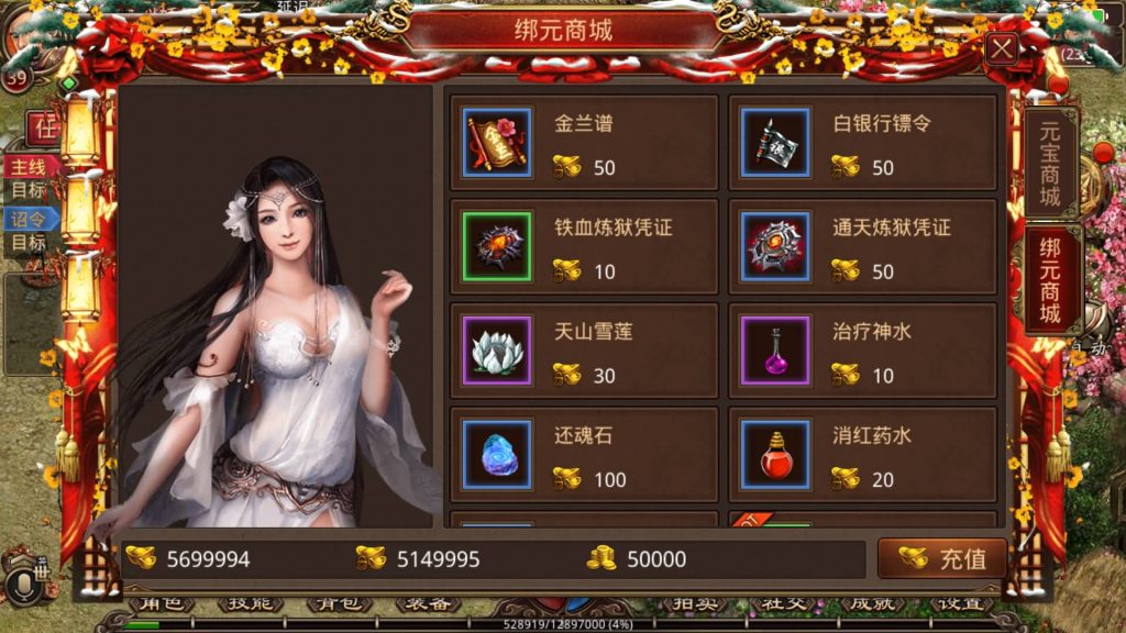 图片[25]源码下载-游戏源码下载-手机游戏源码下载-手机游戏服务端下载-服务端下载-游戏服务端下载-页游服务端下载-页游私服-端游私服-手游私服-游戏私服-网站源码下载-架设工具下载-私服下载【一刀传世】[传奇世界手游]全自动搭建服务端+视频参考搭建教程源码下载-游戏源码下载-手机游戏源码下载-手机游戏服务端下载-服务端下载-游戏服务端下载-页游服务端下载-页游私服-端游私服-手游私服-游戏私服-网站源码下载-架设工具下载-私服下载久似妖气源码网