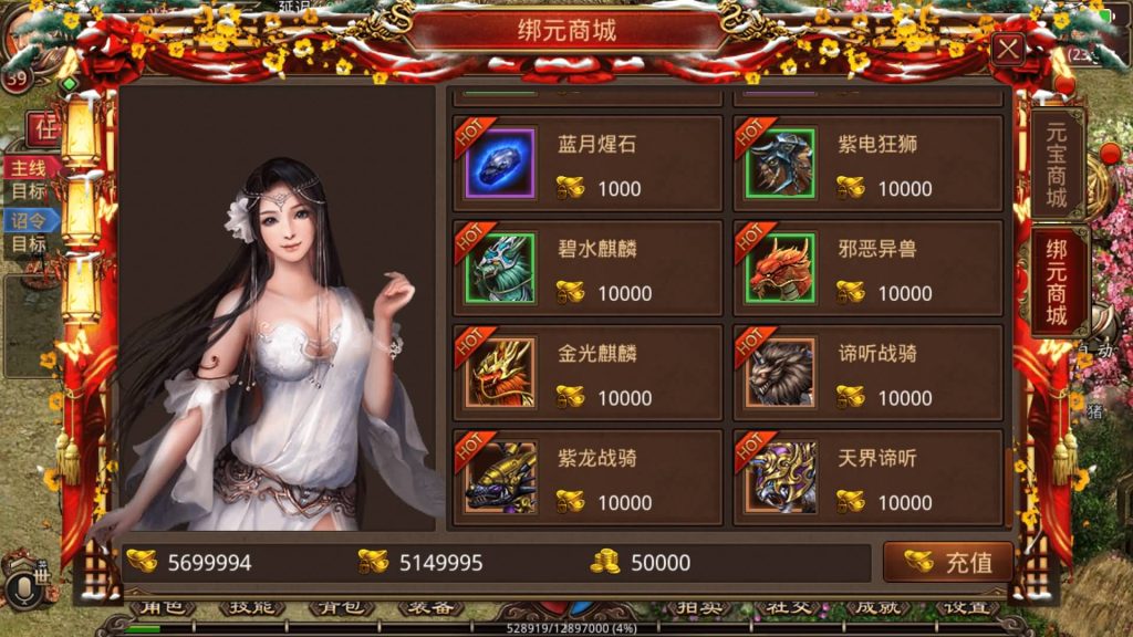 图片[27]源码下载-游戏源码下载-手机游戏源码下载-手机游戏服务端下载-服务端下载-游戏服务端下载-页游服务端下载-页游私服-端游私服-手游私服-游戏私服-网站源码下载-架设工具下载-私服下载【一刀传世】[传奇世界手游]全自动搭建服务端+视频参考搭建教程源码下载-游戏源码下载-手机游戏源码下载-手机游戏服务端下载-服务端下载-游戏服务端下载-页游服务端下载-页游私服-端游私服-手游私服-游戏私服-网站源码下载-架设工具下载-私服下载久似妖气源码网