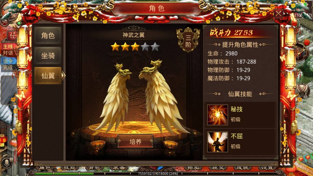 图片[42]源码下载-游戏源码下载-手机游戏源码下载-手机游戏服务端下载-服务端下载-游戏服务端下载-页游服务端下载-页游私服-端游私服-手游私服-游戏私服-网站源码下载-架设工具下载-私服下载【一刀传世】[传奇世界手游]全自动搭建服务端+视频参考搭建教程源码下载-游戏源码下载-手机游戏源码下载-手机游戏服务端下载-服务端下载-游戏服务端下载-页游服务端下载-页游私服-端游私服-手游私服-游戏私服-网站源码下载-架设工具下载-私服下载久似妖气源码网