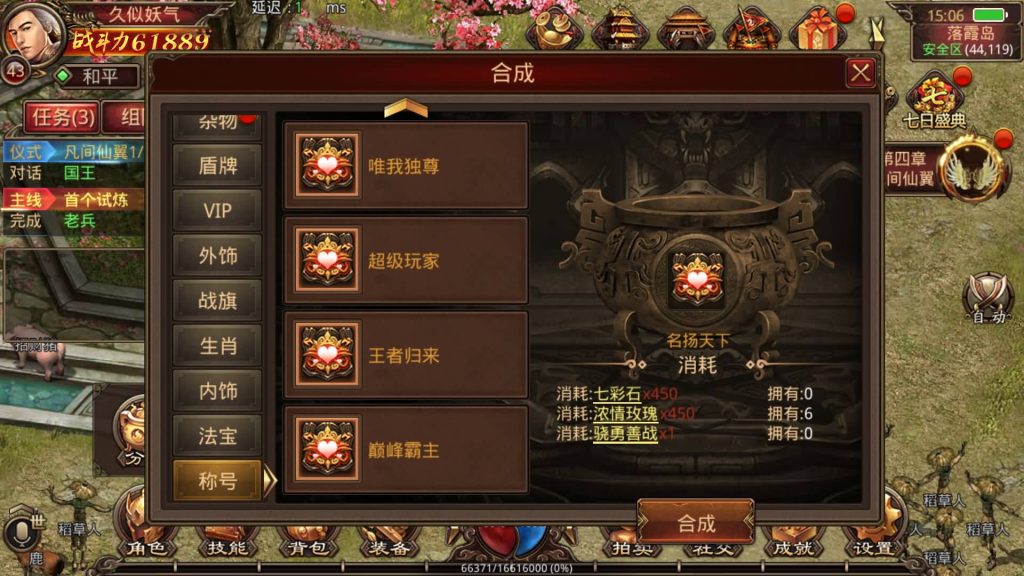 图片[38]源码下载-游戏源码下载-手机游戏源码下载-手机游戏服务端下载-服务端下载-游戏服务端下载-页游服务端下载-页游私服-端游私服-手游私服-游戏私服-网站源码下载-架设工具下载-私服下载【一刀传世】[传奇世界手游]全自动搭建服务端+视频参考搭建教程源码下载-游戏源码下载-手机游戏源码下载-手机游戏服务端下载-服务端下载-游戏服务端下载-页游服务端下载-页游私服-端游私服-手游私服-游戏私服-网站源码下载-架设工具下载-私服下载久似妖气源码网