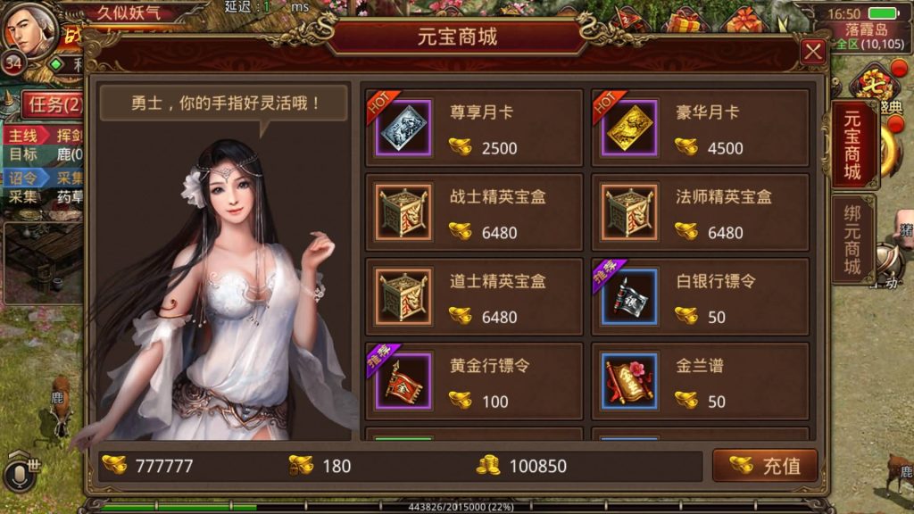 图片[5]源码下载-游戏源码下载-手机游戏源码下载-手机游戏服务端下载-服务端下载-游戏服务端下载-页游服务端下载-页游私服-端游私服-手游私服-游戏私服-网站源码下载-架设工具下载-私服下载【不灭沙城传世】[传奇世界手游]全自动搭建服务端+视频参考搭建教程源码下载-游戏源码下载-手机游戏源码下载-手机游戏服务端下载-服务端下载-游戏服务端下载-页游服务端下载-页游私服-端游私服-手游私服-游戏私服-网站源码下载-架设工具下载-私服下载久似妖气源码网