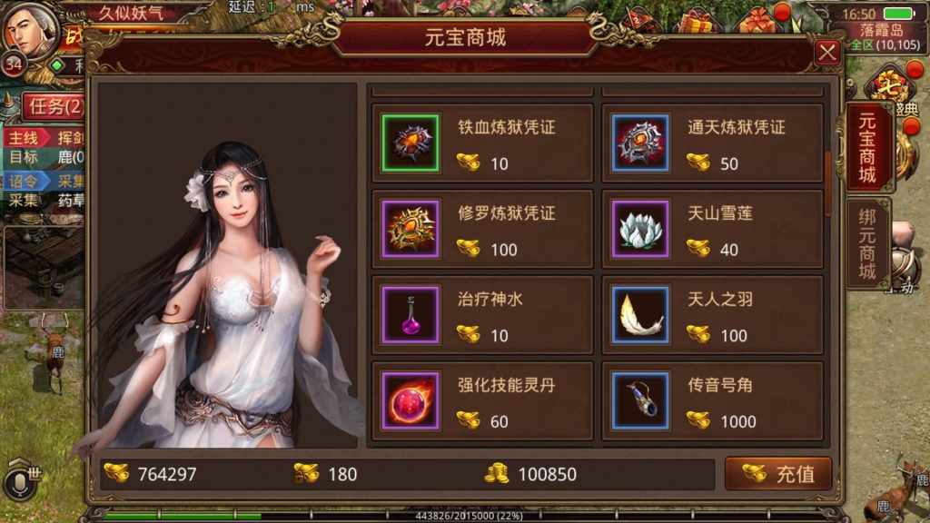 图片[7]源码下载-游戏源码下载-手机游戏源码下载-手机游戏服务端下载-服务端下载-游戏服务端下载-页游服务端下载-页游私服-端游私服-手游私服-游戏私服-网站源码下载-架设工具下载-私服下载【不灭沙城传世】[传奇世界手游]全自动搭建服务端+视频参考搭建教程源码下载-游戏源码下载-手机游戏源码下载-手机游戏服务端下载-服务端下载-游戏服务端下载-页游服务端下载-页游私服-端游私服-手游私服-游戏私服-网站源码下载-架设工具下载-私服下载久似妖气源码网