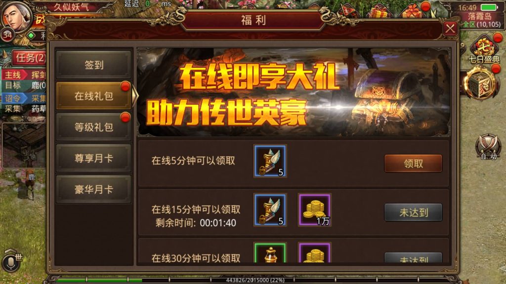 图片[13]源码下载-游戏源码下载-手机游戏源码下载-手机游戏服务端下载-服务端下载-游戏服务端下载-页游服务端下载-页游私服-端游私服-手游私服-游戏私服-网站源码下载-架设工具下载-私服下载【不灭沙城传世】[传奇世界手游]全自动搭建服务端+视频参考搭建教程源码下载-游戏源码下载-手机游戏源码下载-手机游戏服务端下载-服务端下载-游戏服务端下载-页游服务端下载-页游私服-端游私服-手游私服-游戏私服-网站源码下载-架设工具下载-私服下载久似妖气源码网