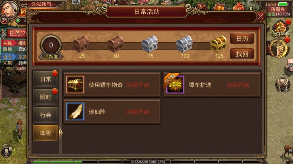 图片[22]源码下载-游戏源码下载-手机游戏源码下载-手机游戏服务端下载-服务端下载-游戏服务端下载-页游服务端下载-页游私服-端游私服-手游私服-游戏私服-网站源码下载-架设工具下载-私服下载【不灭沙城传世】[传奇世界手游]全自动搭建服务端+视频参考搭建教程源码下载-游戏源码下载-手机游戏源码下载-手机游戏服务端下载-服务端下载-游戏服务端下载-页游服务端下载-页游私服-端游私服-手游私服-游戏私服-网站源码下载-架设工具下载-私服下载久似妖气源码网