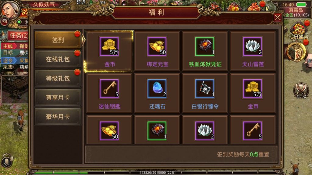 图片[12]源码下载-游戏源码下载-手机游戏源码下载-手机游戏服务端下载-服务端下载-游戏服务端下载-页游服务端下载-页游私服-端游私服-手游私服-游戏私服-网站源码下载-架设工具下载-私服下载【不灭沙城传世】[传奇世界手游]全自动搭建服务端+视频参考搭建教程源码下载-游戏源码下载-手机游戏源码下载-手机游戏服务端下载-服务端下载-游戏服务端下载-页游服务端下载-页游私服-端游私服-手游私服-游戏私服-网站源码下载-架设工具下载-私服下载久似妖气源码网