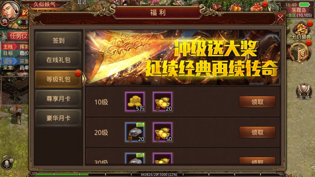 图片[14]源码下载-游戏源码下载-手机游戏源码下载-手机游戏服务端下载-服务端下载-游戏服务端下载-页游服务端下载-页游私服-端游私服-手游私服-游戏私服-网站源码下载-架设工具下载-私服下载【不灭沙城传世】[传奇世界手游]全自动搭建服务端+视频参考搭建教程源码下载-游戏源码下载-手机游戏源码下载-手机游戏服务端下载-服务端下载-游戏服务端下载-页游服务端下载-页游私服-端游私服-手游私服-游戏私服-网站源码下载-架设工具下载-私服下载久似妖气源码网