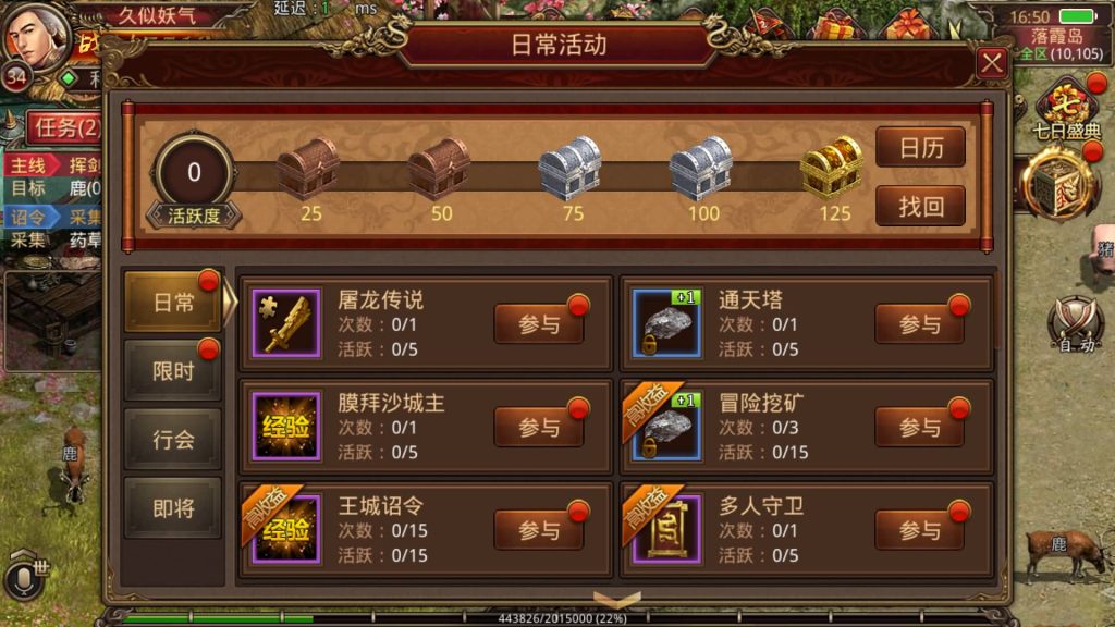 图片[19]源码下载-游戏源码下载-手机游戏源码下载-手机游戏服务端下载-服务端下载-游戏服务端下载-页游服务端下载-页游私服-端游私服-手游私服-游戏私服-网站源码下载-架设工具下载-私服下载【不灭沙城传世】[传奇世界手游]全自动搭建服务端+视频参考搭建教程源码下载-游戏源码下载-手机游戏源码下载-手机游戏服务端下载-服务端下载-游戏服务端下载-页游服务端下载-页游私服-端游私服-手游私服-游戏私服-网站源码下载-架设工具下载-私服下载久似妖气源码网