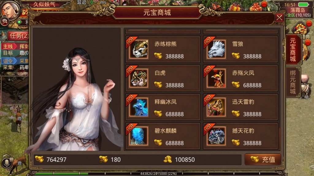 图片[25]源码下载-游戏源码下载-手机游戏源码下载-手机游戏服务端下载-服务端下载-游戏服务端下载-页游服务端下载-页游私服-端游私服-手游私服-游戏私服-网站源码下载-架设工具下载-私服下载【不灭沙城传世】[传奇世界手游]全自动搭建服务端+视频参考搭建教程源码下载-游戏源码下载-手机游戏源码下载-手机游戏服务端下载-服务端下载-游戏服务端下载-页游服务端下载-页游私服-端游私服-手游私服-游戏私服-网站源码下载-架设工具下载-私服下载久似妖气源码网