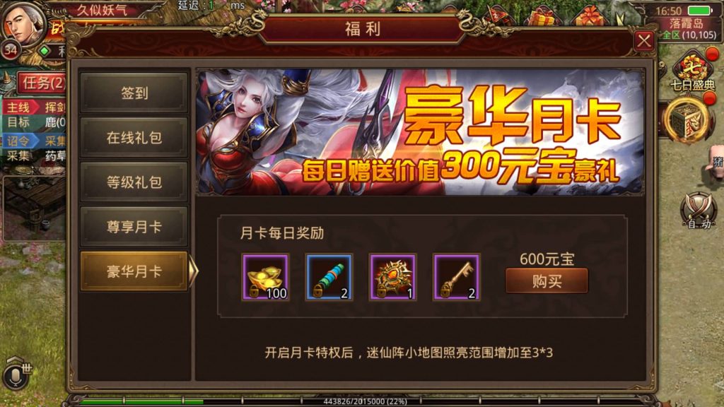 图片[16]源码下载-游戏源码下载-手机游戏源码下载-手机游戏服务端下载-服务端下载-游戏服务端下载-页游服务端下载-页游私服-端游私服-手游私服-游戏私服-网站源码下载-架设工具下载-私服下载【不灭沙城传世】[传奇世界手游]全自动搭建服务端+视频参考搭建教程源码下载-游戏源码下载-手机游戏源码下载-手机游戏服务端下载-服务端下载-游戏服务端下载-页游服务端下载-页游私服-端游私服-手游私服-游戏私服-网站源码下载-架设工具下载-私服下载久似妖气源码网