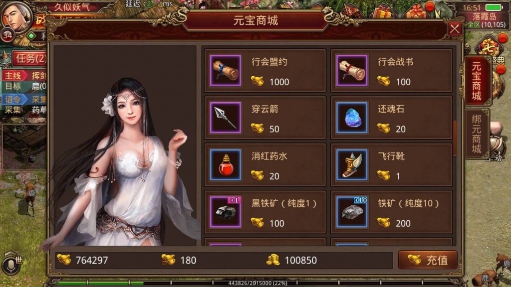 图片[23]源码下载-游戏源码下载-手机游戏源码下载-手机游戏服务端下载-服务端下载-游戏服务端下载-页游服务端下载-页游私服-端游私服-手游私服-游戏私服-网站源码下载-架设工具下载-私服下载【不灭沙城传世】[传奇世界手游]全自动搭建服务端+视频参考搭建教程源码下载-游戏源码下载-手机游戏源码下载-手机游戏服务端下载-服务端下载-游戏服务端下载-页游服务端下载-页游私服-端游私服-手游私服-游戏私服-网站源码下载-架设工具下载-私服下载久似妖气源码网