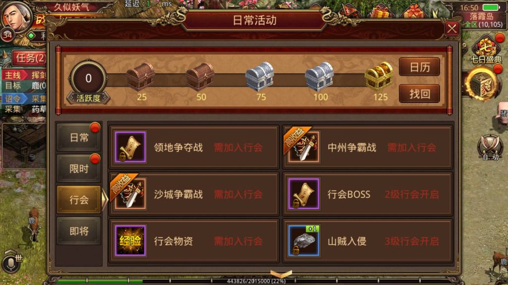 图片[21]源码下载-游戏源码下载-手机游戏源码下载-手机游戏服务端下载-服务端下载-游戏服务端下载-页游服务端下载-页游私服-端游私服-手游私服-游戏私服-网站源码下载-架设工具下载-私服下载【不灭沙城传世】[传奇世界手游]全自动搭建服务端+视频参考搭建教程源码下载-游戏源码下载-手机游戏源码下载-手机游戏服务端下载-服务端下载-游戏服务端下载-页游服务端下载-页游私服-端游私服-手游私服-游戏私服-网站源码下载-架设工具下载-私服下载久似妖气源码网