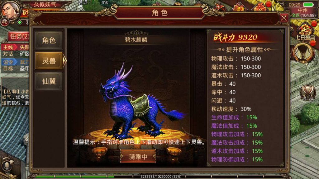 图片[29]源码下载-游戏源码下载-手机游戏源码下载-手机游戏服务端下载-服务端下载-游戏服务端下载-页游服务端下载-页游私服-端游私服-手游私服-游戏私服-网站源码下载-架设工具下载-私服下载【不灭沙城传世】[传奇世界手游]全自动搭建服务端+视频参考搭建教程源码下载-游戏源码下载-手机游戏源码下载-手机游戏服务端下载-服务端下载-游戏服务端下载-页游服务端下载-页游私服-端游私服-手游私服-游戏私服-网站源码下载-架设工具下载-私服下载久似妖气源码网