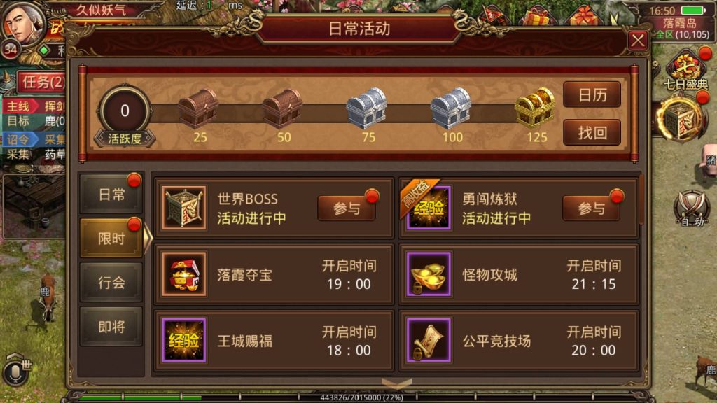 图片[20]源码下载-游戏源码下载-手机游戏源码下载-手机游戏服务端下载-服务端下载-游戏服务端下载-页游服务端下载-页游私服-端游私服-手游私服-游戏私服-网站源码下载-架设工具下载-私服下载【不灭沙城传世】[传奇世界手游]全自动搭建服务端+视频参考搭建教程源码下载-游戏源码下载-手机游戏源码下载-手机游戏服务端下载-服务端下载-游戏服务端下载-页游服务端下载-页游私服-端游私服-手游私服-游戏私服-网站源码下载-架设工具下载-私服下载久似妖气源码网