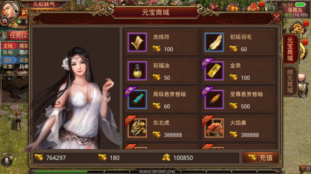 图片[24]源码下载-游戏源码下载-手机游戏源码下载-手机游戏服务端下载-服务端下载-游戏服务端下载-页游服务端下载-页游私服-端游私服-手游私服-游戏私服-网站源码下载-架设工具下载-私服下载【不灭沙城传世】[传奇世界手游]全自动搭建服务端+视频参考搭建教程源码下载-游戏源码下载-手机游戏源码下载-手机游戏服务端下载-服务端下载-游戏服务端下载-页游服务端下载-页游私服-端游私服-手游私服-游戏私服-网站源码下载-架设工具下载-私服下载久似妖气源码网