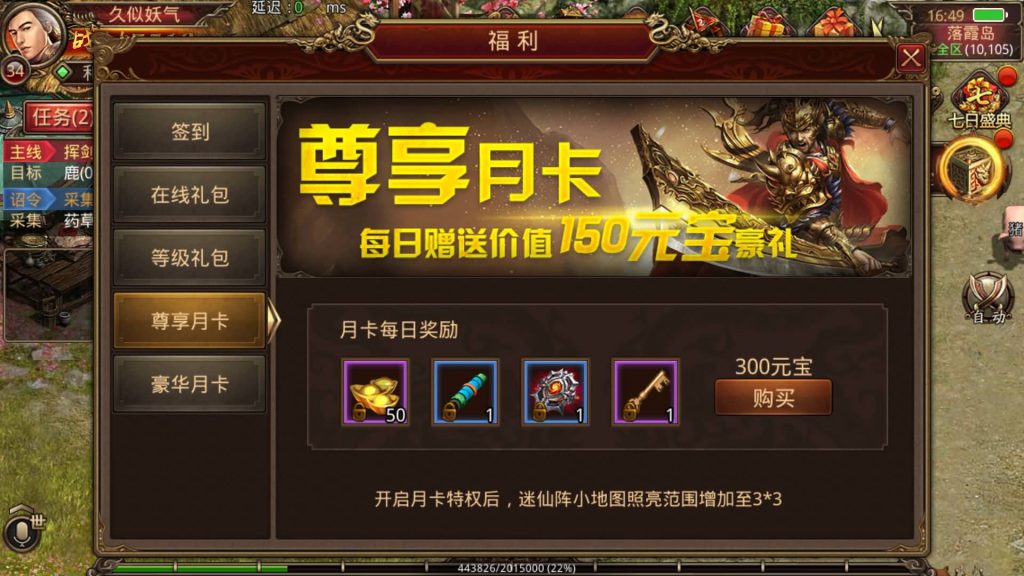 图片[15]源码下载-游戏源码下载-手机游戏源码下载-手机游戏服务端下载-服务端下载-游戏服务端下载-页游服务端下载-页游私服-端游私服-手游私服-游戏私服-网站源码下载-架设工具下载-私服下载【不灭沙城传世】[传奇世界手游]全自动搭建服务端+视频参考搭建教程源码下载-游戏源码下载-手机游戏源码下载-手机游戏服务端下载-服务端下载-游戏服务端下载-页游服务端下载-页游私服-端游私服-手游私服-游戏私服-网站源码下载-架设工具下载-私服下载久似妖气源码网