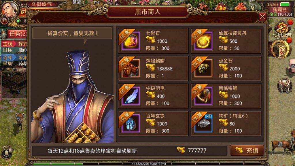 图片[18]源码下载-游戏源码下载-手机游戏源码下载-手机游戏服务端下载-服务端下载-游戏服务端下载-页游服务端下载-页游私服-端游私服-手游私服-游戏私服-网站源码下载-架设工具下载-私服下载【不灭沙城传世】[传奇世界手游]全自动搭建服务端+视频参考搭建教程源码下载-游戏源码下载-手机游戏源码下载-手机游戏服务端下载-服务端下载-游戏服务端下载-页游服务端下载-页游私服-端游私服-手游私服-游戏私服-网站源码下载-架设工具下载-私服下载久似妖气源码网